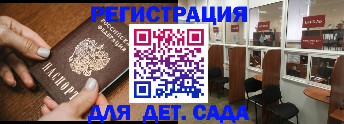 миграционный учет в Новокуйбышевске